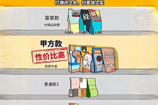 冲冲冲！独行侠6连胜距西部第5只差1个胜场 湖人差国王1.5个胜场